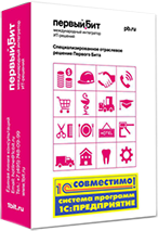 БИТ.Управление медицинским центром КОРП