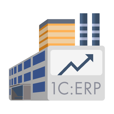 1:ERP   2